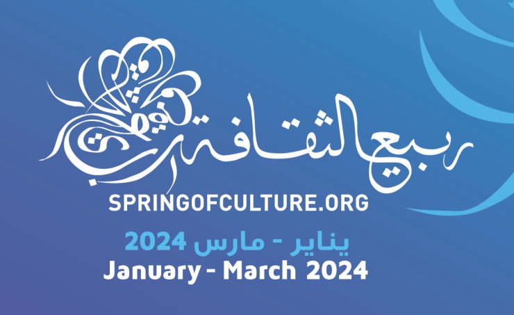 Details of Spring of Culture Festival 2024 to be announced tomorrow